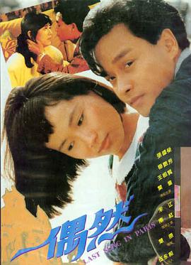 天使之殇 在线播放